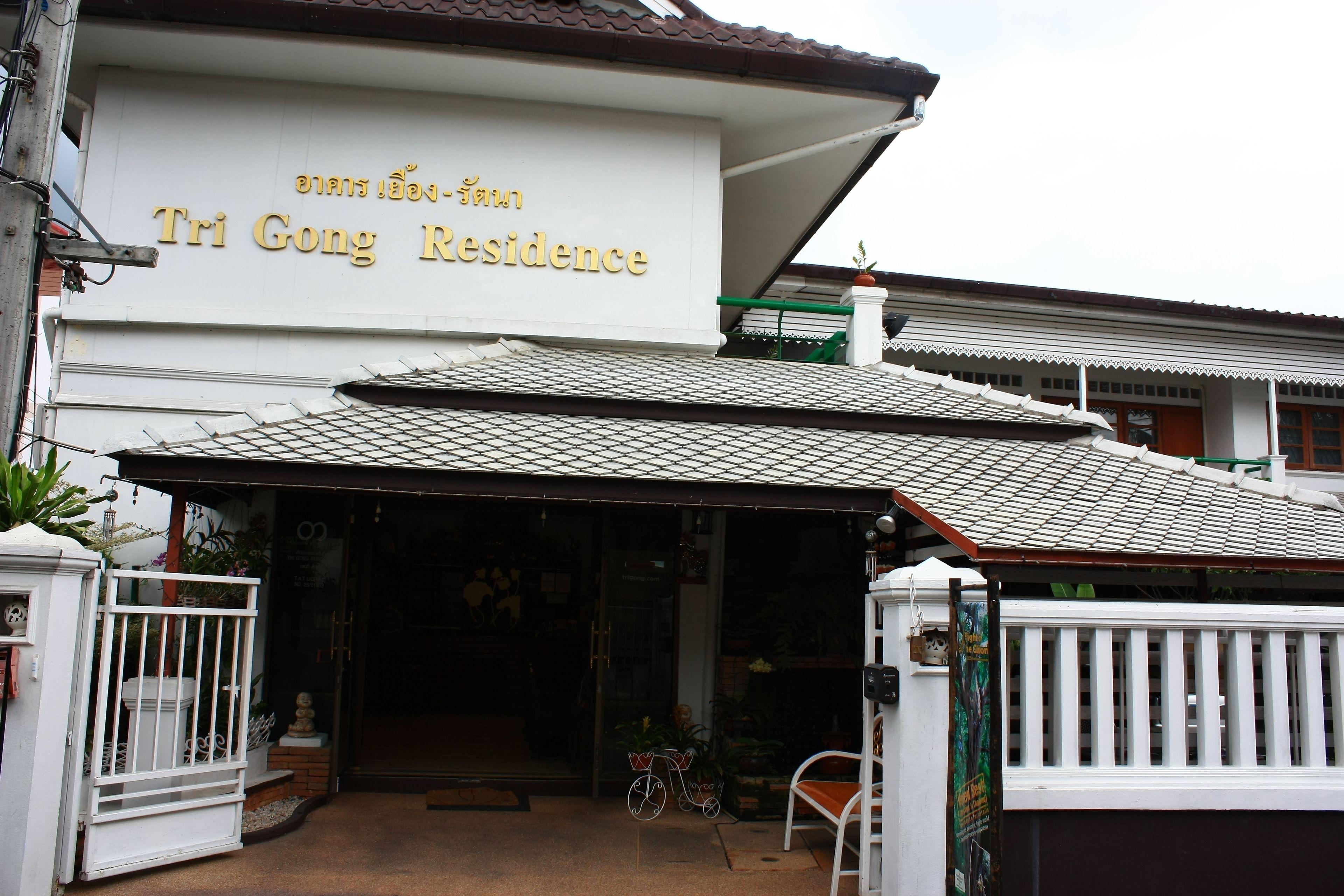 โรงแรมตีฆ้อง - Tri Gong Hotel — Photos 3